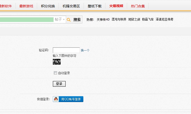 怎样知道自己的验证码是谁发的、怎样知道自己的验证码是谁发的呢