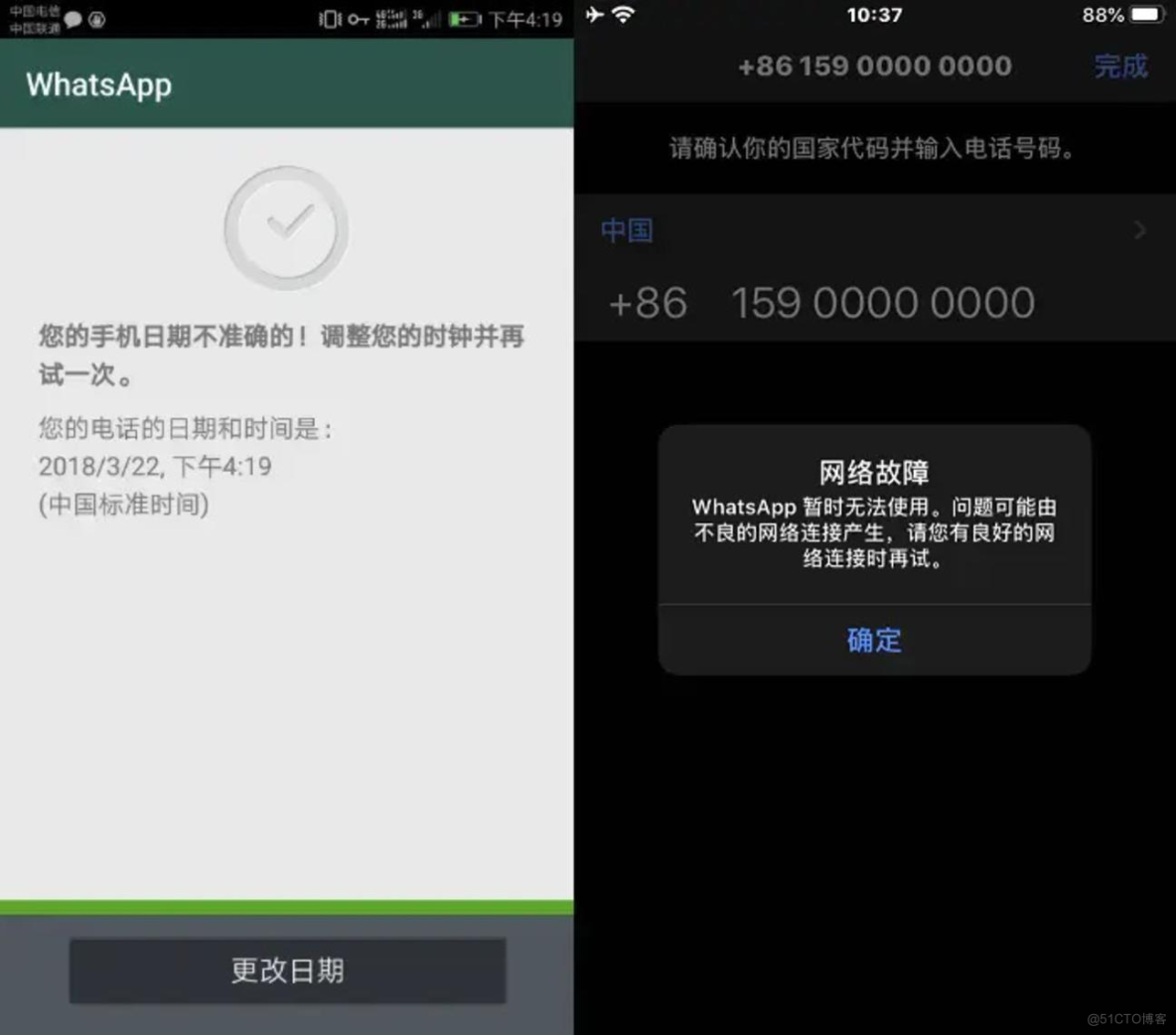 whatsapp不能发送验证码、whatsapp无法发送验证短信