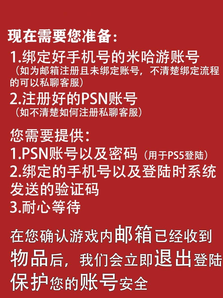 ps5登录验证码忘了怎么办、ps5登录验证码忘了怎么办啊