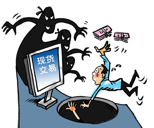 交易所平台属于诈骗吗、交易所平台属于诈骗吗知乎