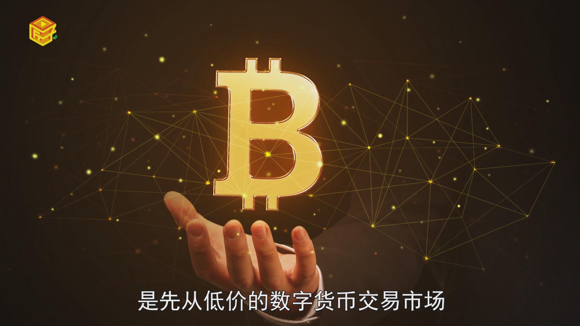 数字货币的u是什么意思、数字货币中的usd什么意思