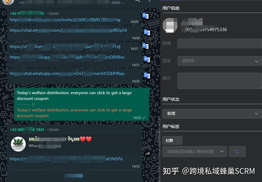 whatsapp怎么加群组、whatsapp怎么群组加人