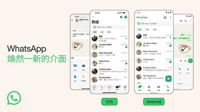 whatsapp怎么加群组、whatsapp怎么群组加人