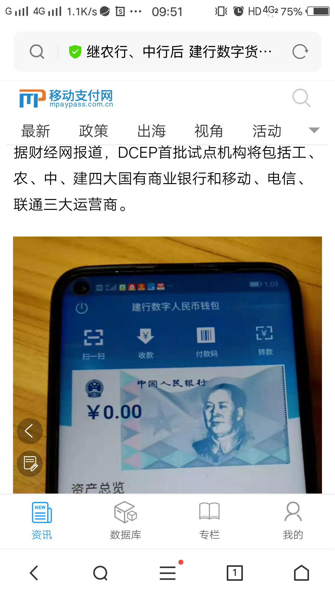 十大最安全的数字钱包、十大最安全的数字钱包TP
