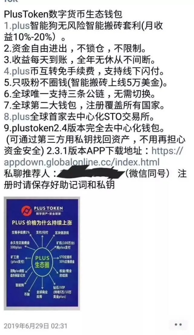 token官网最新消息、token store最新消息