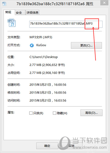 苹果手机telegreat缓存文件位置的简单介绍