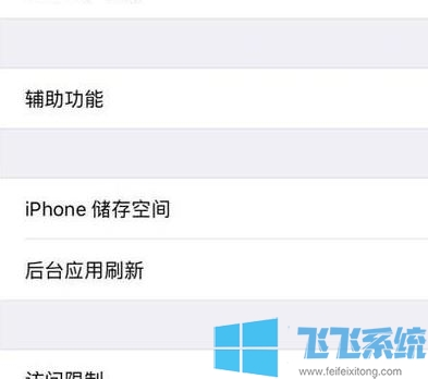 苹果手机telegreat缓存文件位置的简单介绍