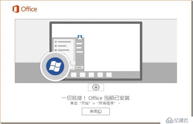 skypeforbussiness、skypeforbusiness是什么东西怎么卸载