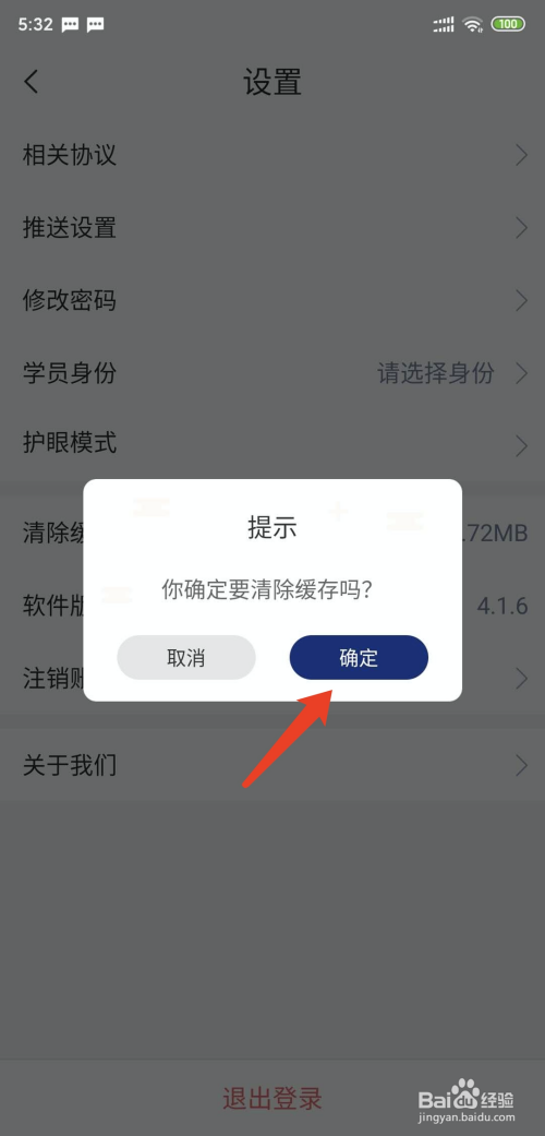 关于手机版telegreat缓存存储路径的信息