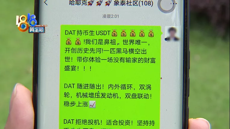 USDT是什么东西怎样办理的简单介绍