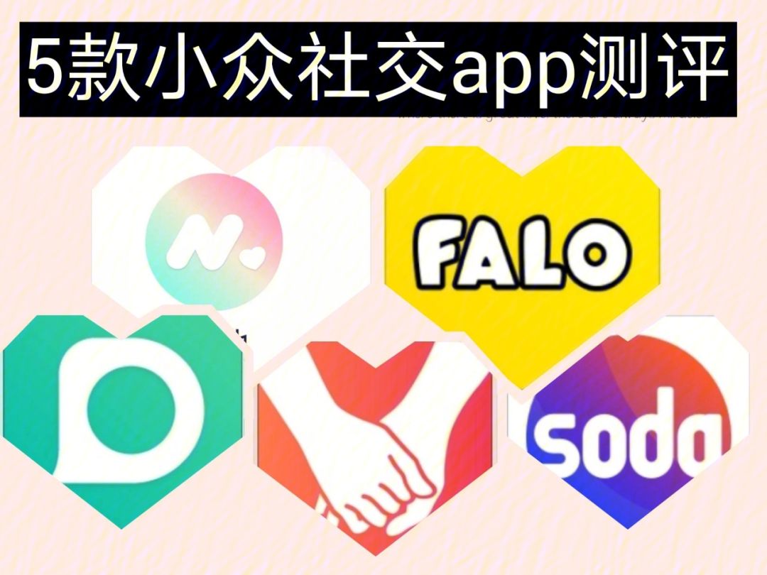 海外社交软件app、能与外国人聊天的app