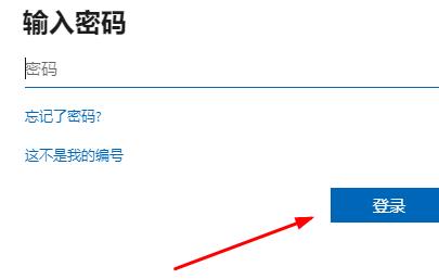skype怎么关闭账户、怎样关闭skype开机自启