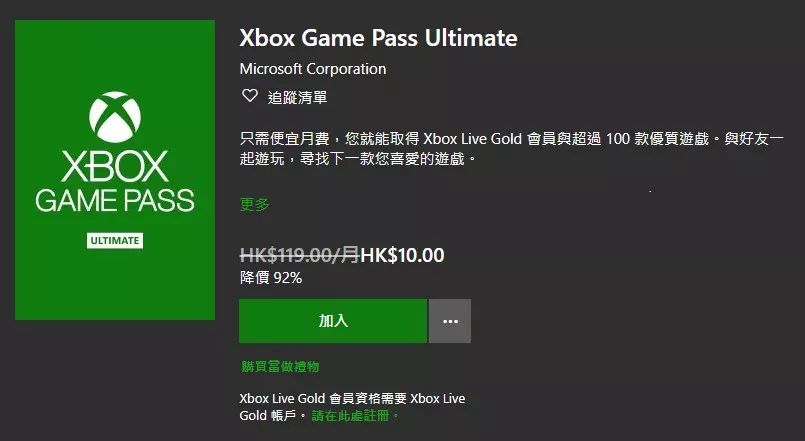 xbox可以卸载吗、联想电脑xbox可以卸载吗