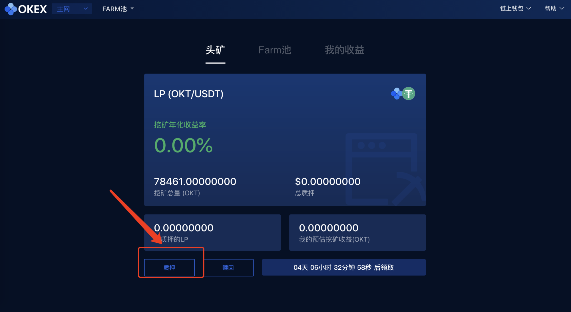 usdt-trc20哪里可以注册的简单介绍