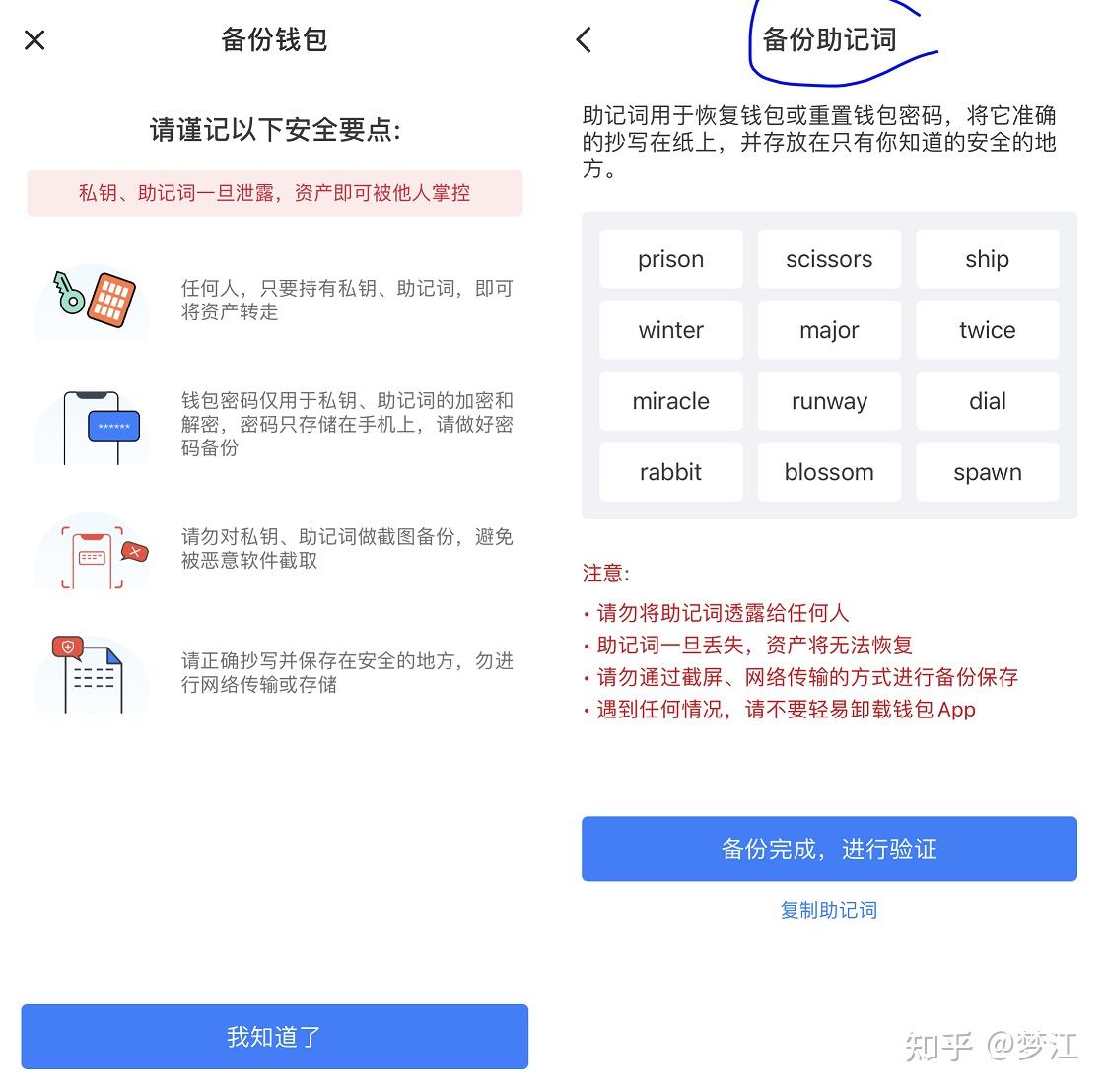 包含tp钱包被授权给了另外的钱包怎么办的词条