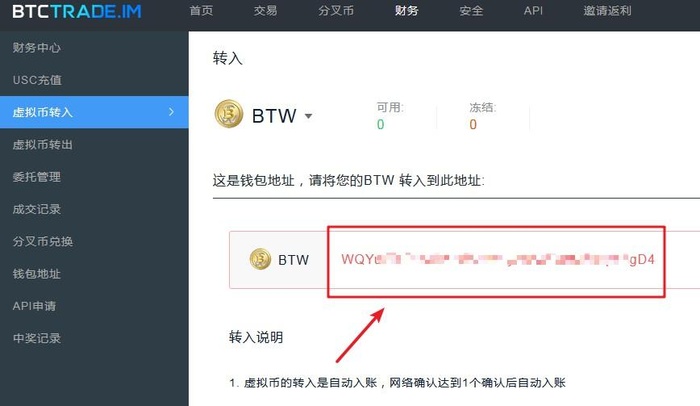imtoken怎么交易、imtoken怎么提币到交易所