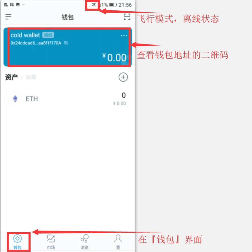 imtoken怎么交易、imtoken怎么提币到交易所