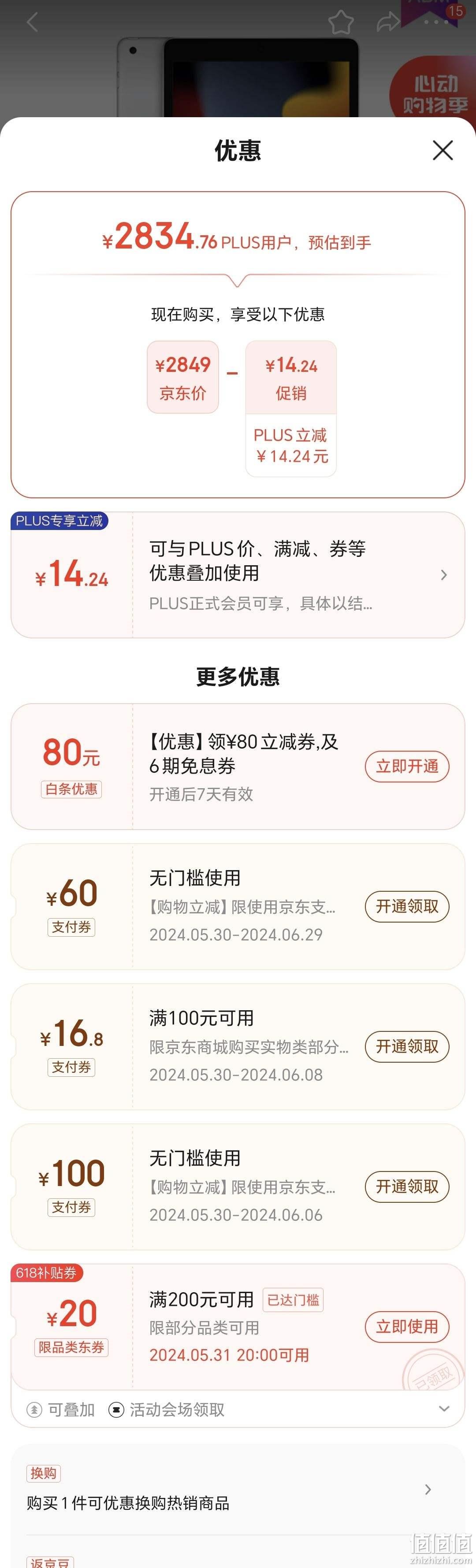 台式电脑怎么调出WLAN、台式电脑怎么调出WLAN属性