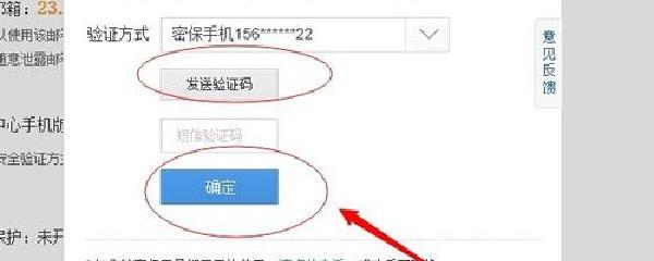 为为什么收不到验证码、为什么收不到验证码?怎样才能收到?