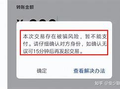 imToken没有密码别人可以转账出去吗的简单介绍