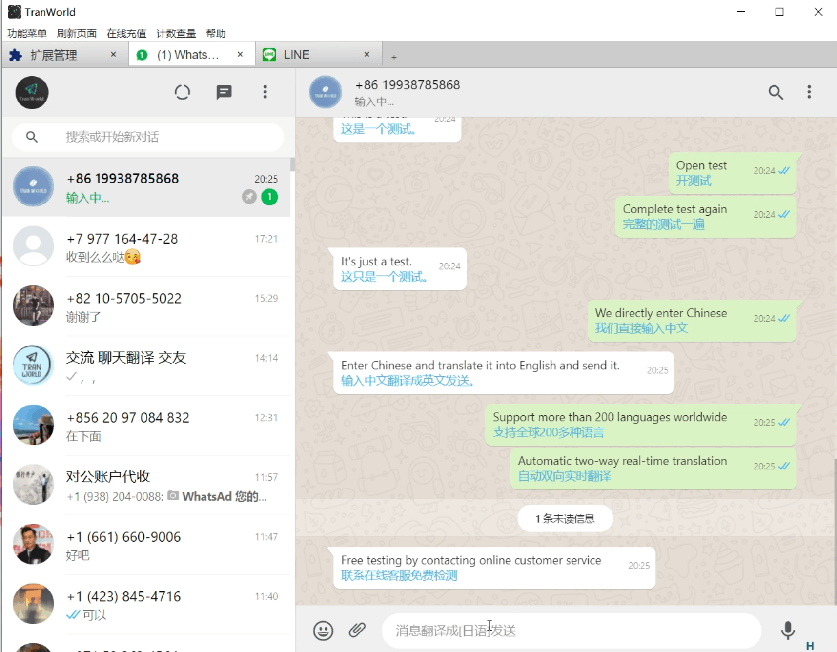 whatsapp怎么翻译成英文、whatsapp英文怎么翻译成中文