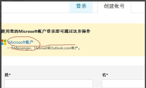 skype怎么念、skype到底怎么读