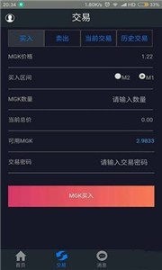 中本聪挖矿app官网下载、中本聪挖矿app官网下载21年版本