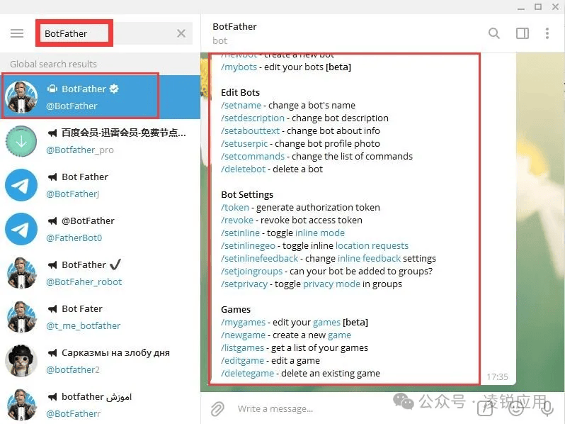 telegreat账号封禁、telegram 账号被秒封