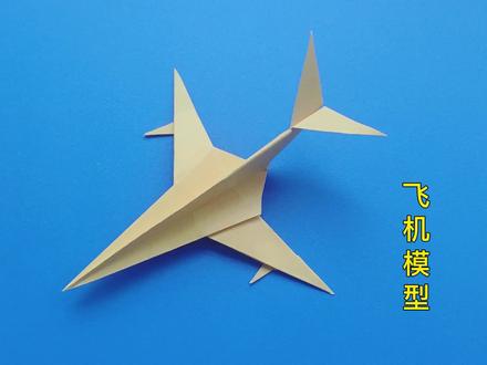 iphone使用纸飞机教程、纸飞机telegeram官网