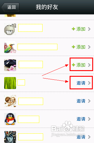 纸飞机如何添加好友、telegraph怎么加好友