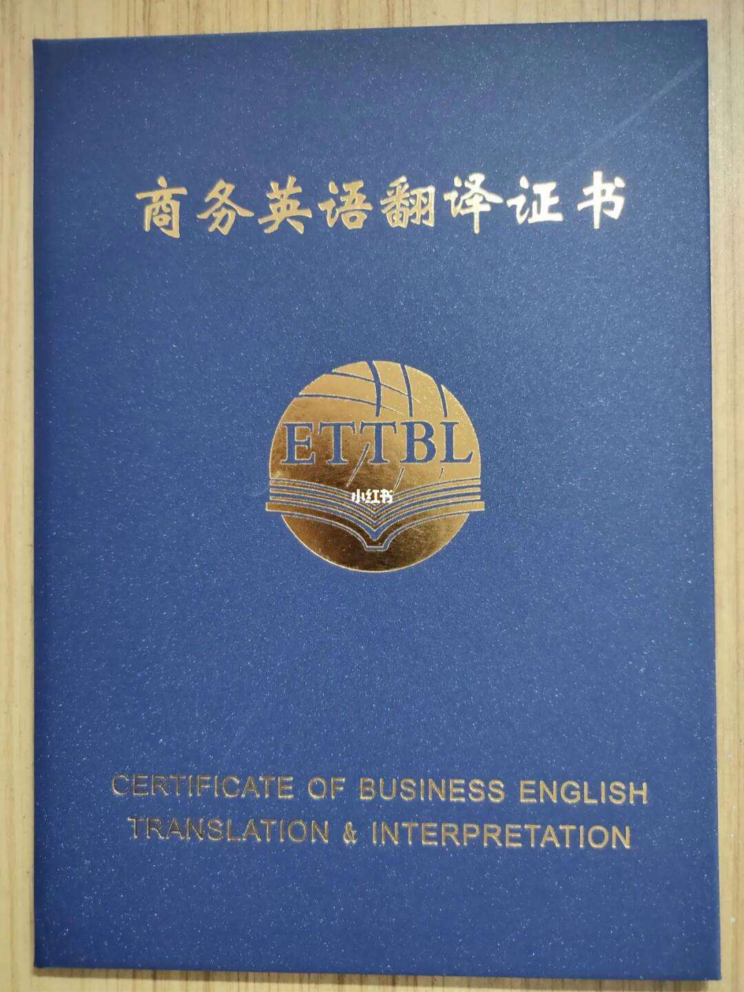 transferred翻译、transporation翻译