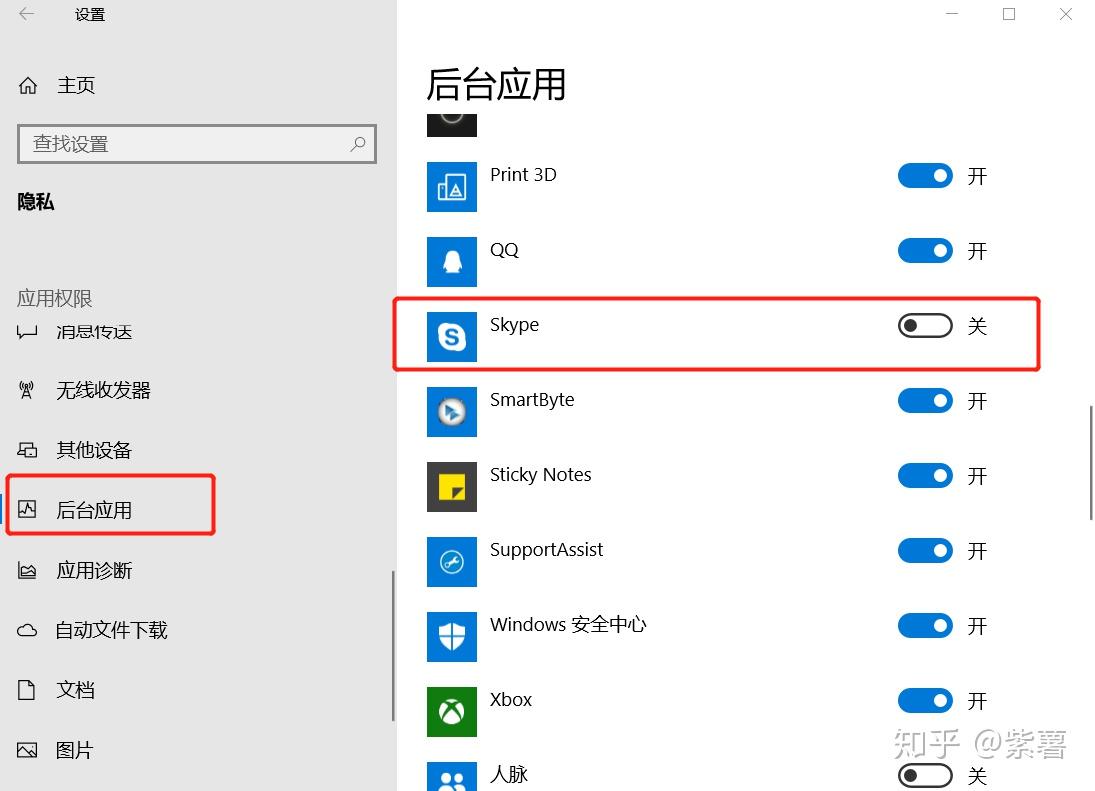 电脑skype是什么、电脑上的skype for business是什么