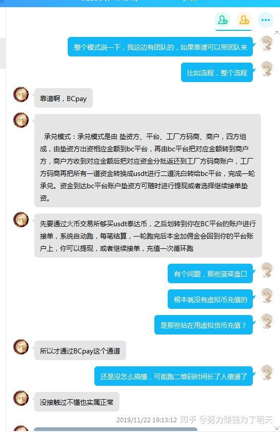 usdt转账手续费、usdt转账手续费明细