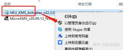 skype自动启动关闭、skype如何取消开机自启