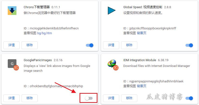 chrome怎么安装、chrome怎么安装扩展程序