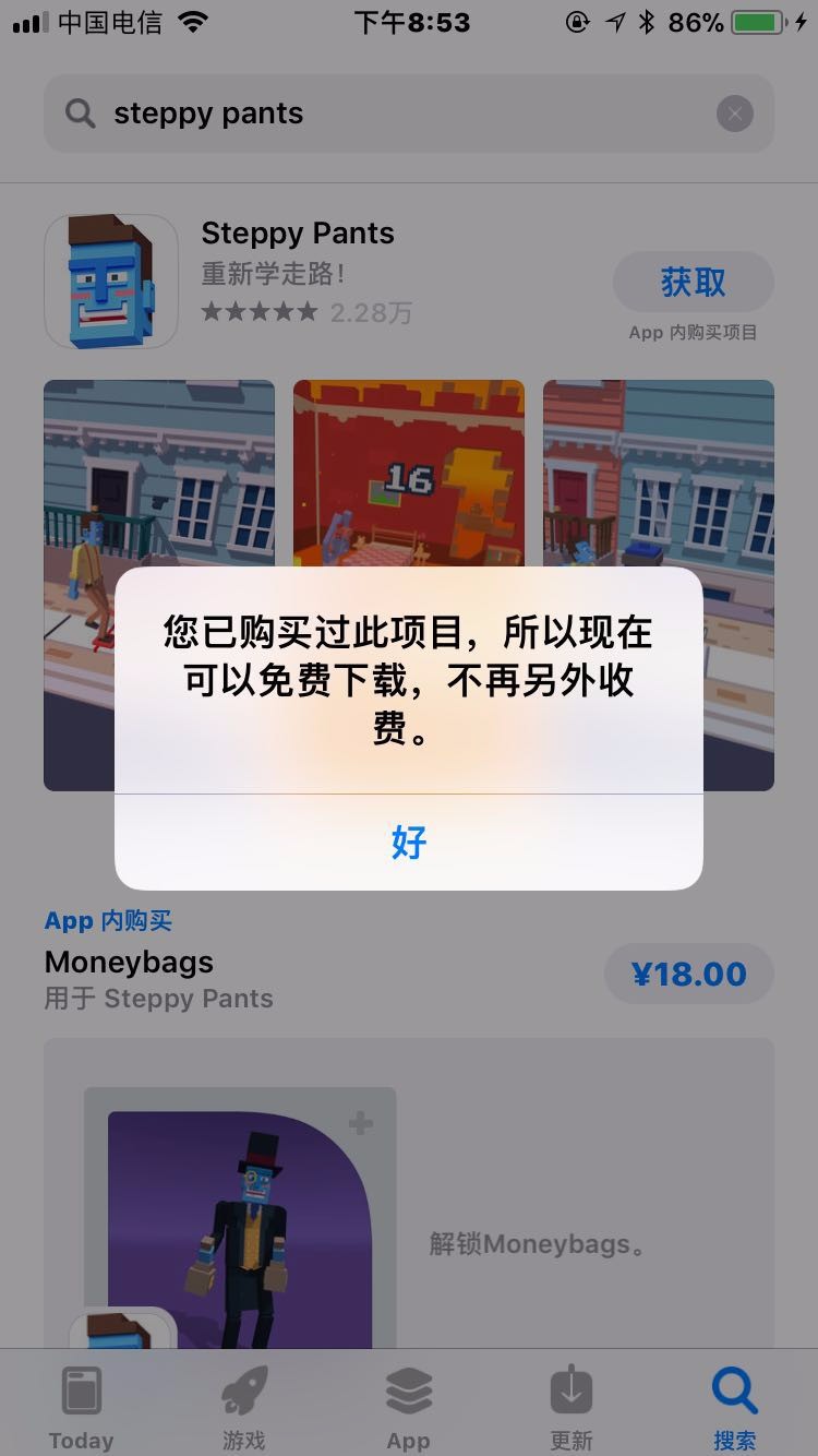 applestore下载软件要付钱吗、iphoneappstore下载软件需要付费吗