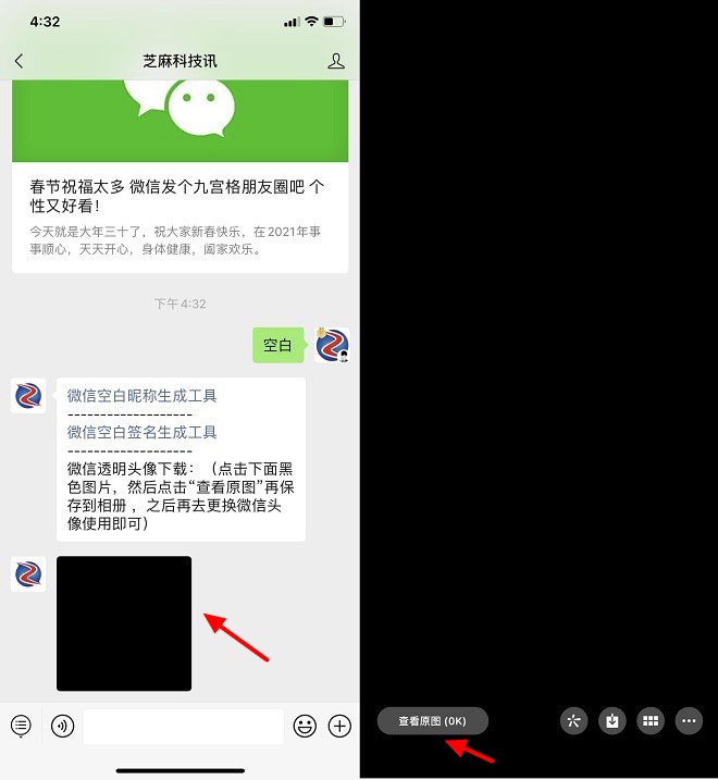 telegram闪退解决方法的简单介绍