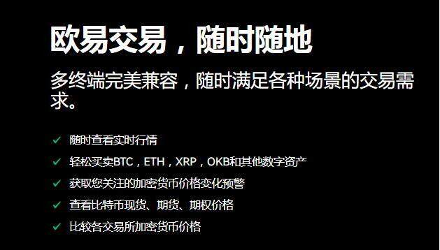 欧意交易平台怎么操作、一个u币等于多少人民币