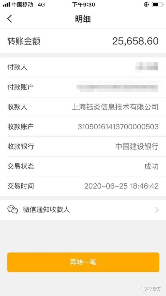 虚拟币交易被骗能立案吗、虚拟币交易被骗能立案吗知乎