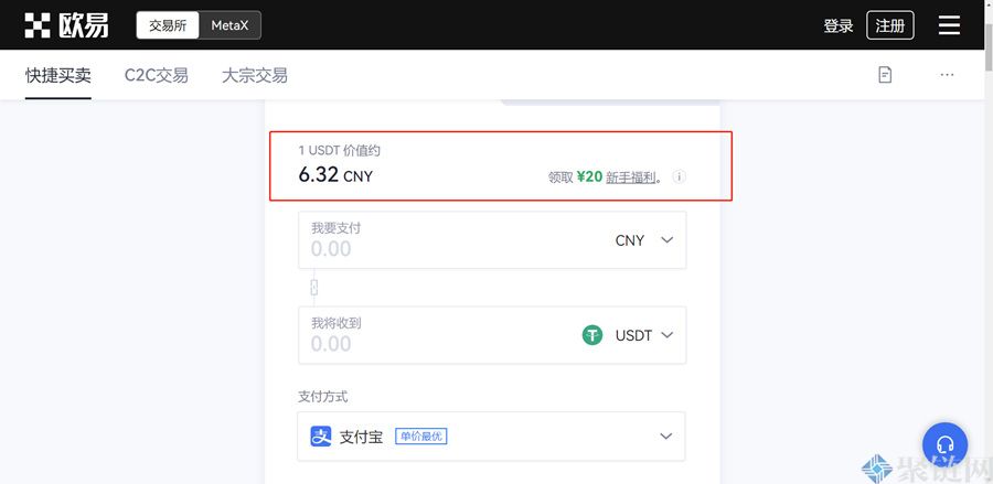 泰达币怎么买怎么卖、泰达币怎么买shib