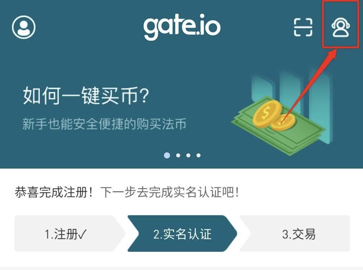 gate.io官网app、Gateio官网下载网址