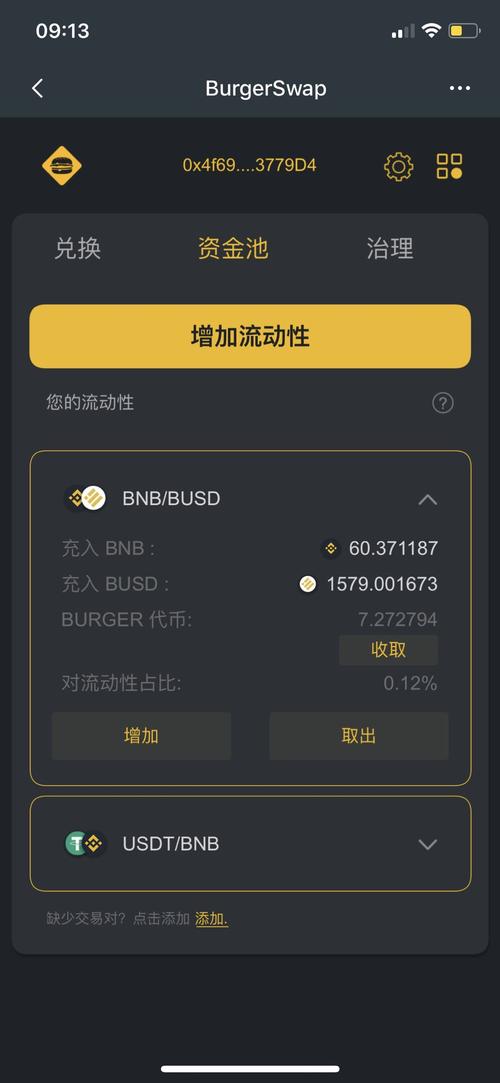 Binance官网下载、binance官网下载ios