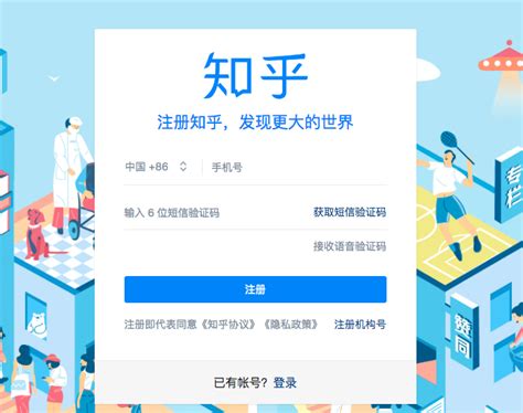 包含telegraph官网入口知乎的词条
