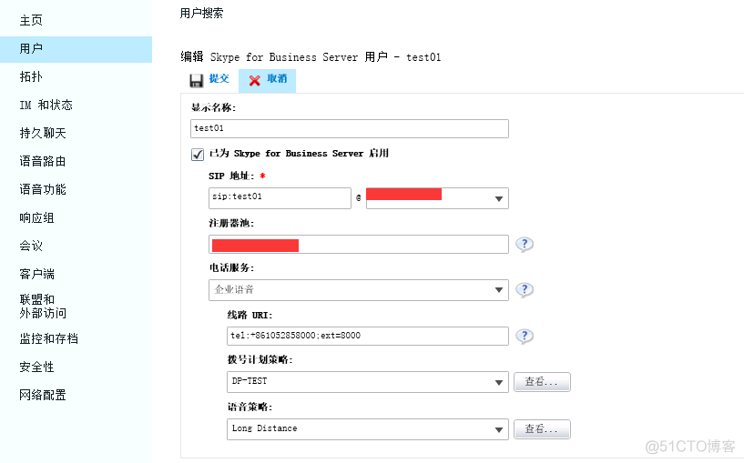 skypeforbusiness怎么关闭开机启动、skype for business自启动怎么关闭
