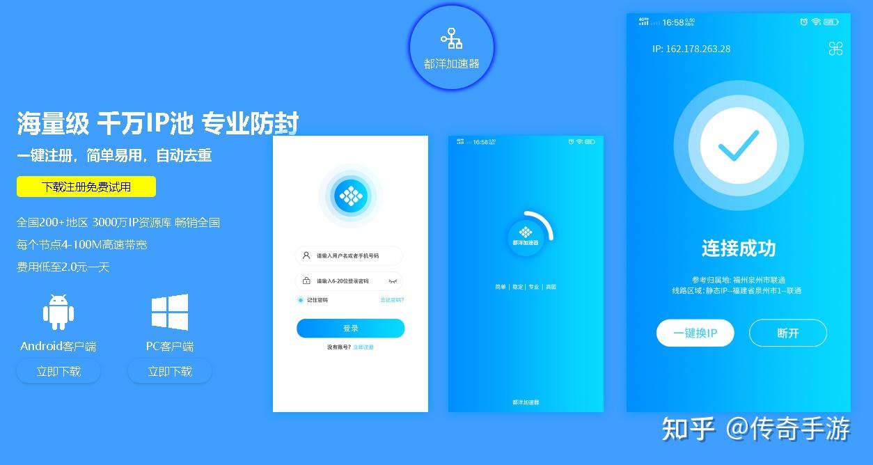 telegreat代理连接ip免费安卓的简单介绍