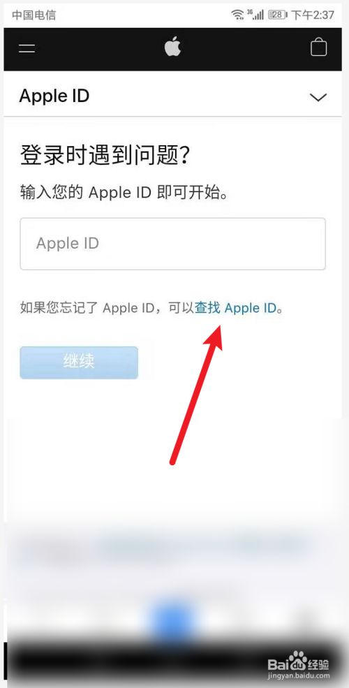 imtoken怎么激活账、imtoken钱包怎么激活