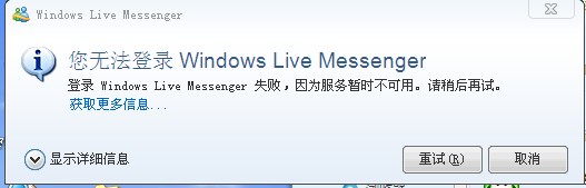 skype中国大陆能用吗、skype app国内能用吗