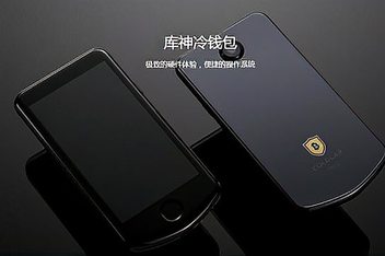 冷钱包有哪几种、冷钱包是什么概念
