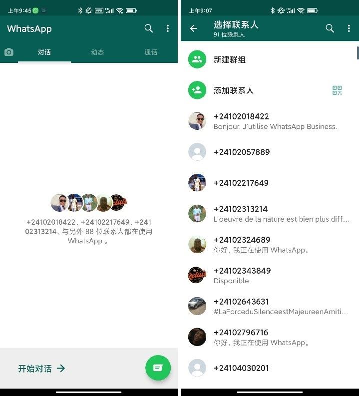 香港人用whatsapp、香港人用whatsapp用中文吗