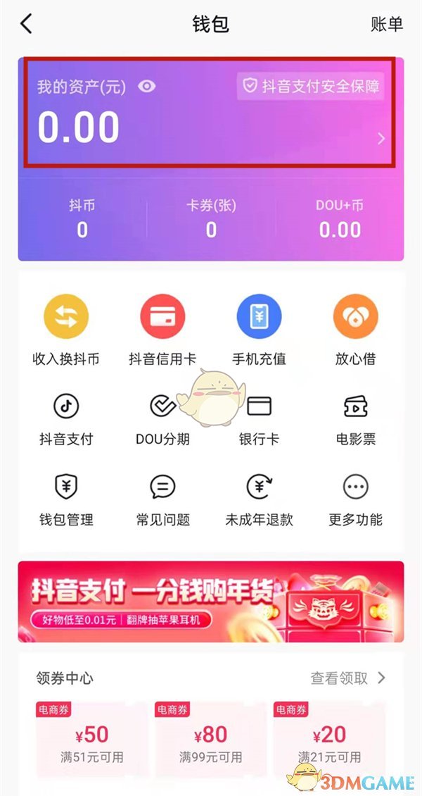 比特派钱包怎么提现人民币、比特派钱包trx能量怎么弄